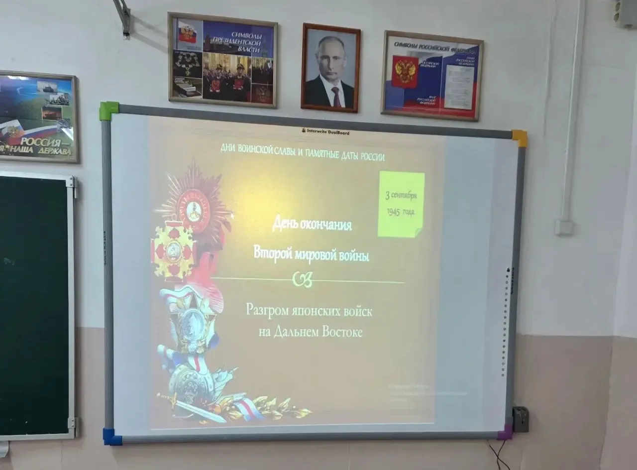 🕊 81-я годовщина Победы над милитаристской Японией и окончания Второй мировой войны 🎖