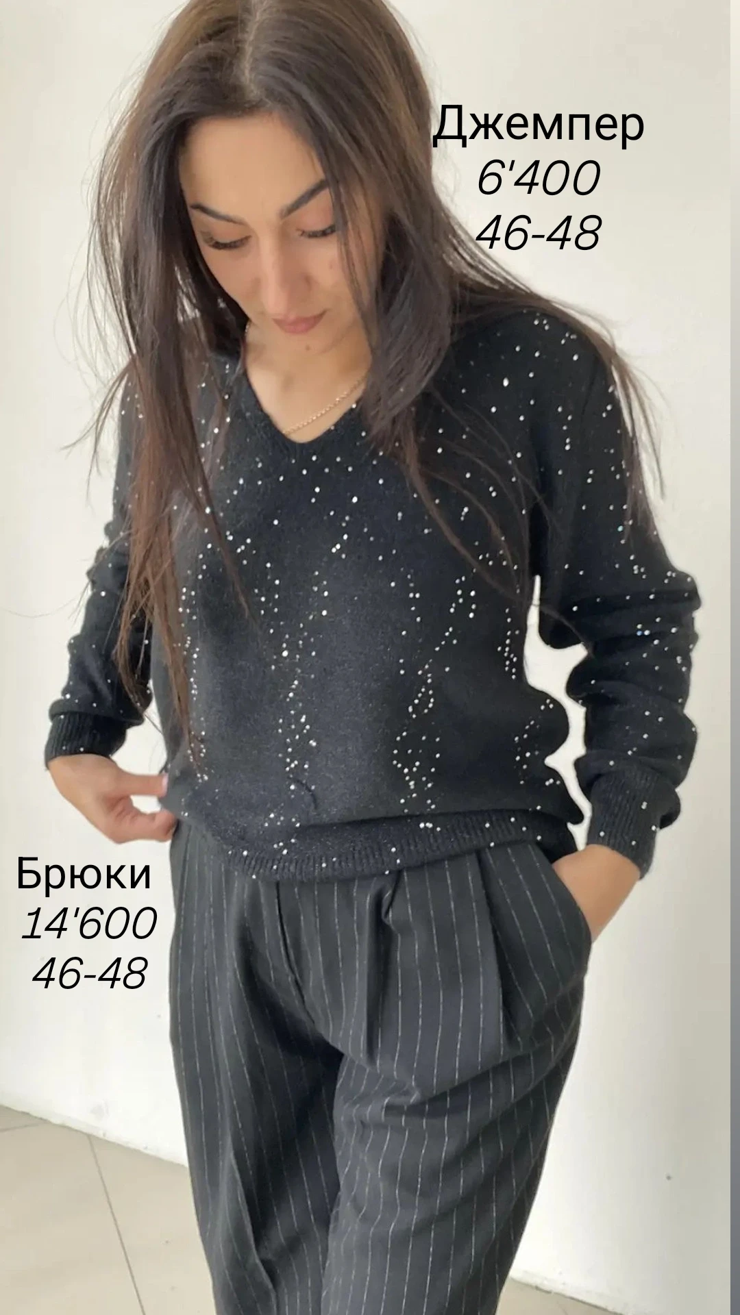 "Ночное небо в звёздах"