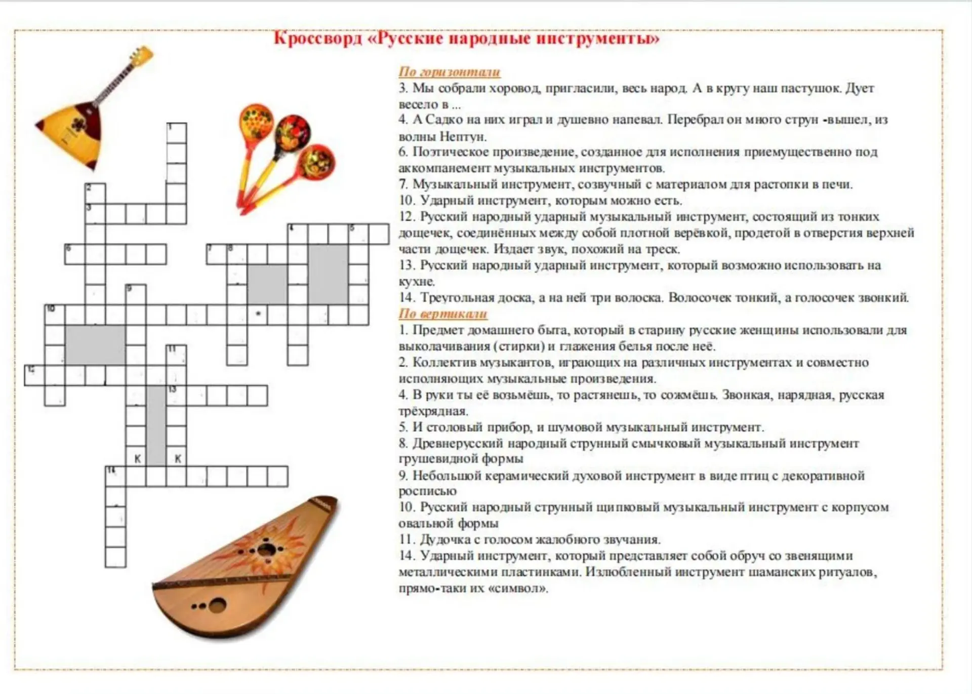 Задание № 9 ✅
