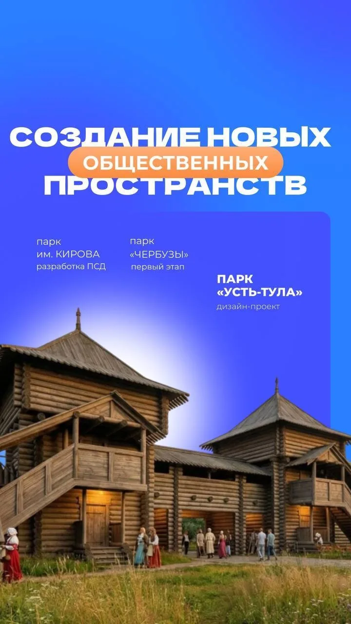 🌳 Мэр Новосибирска Максим Кудрявцев выступил с ежегодным отчётом перед депутатами, где одной из ключ