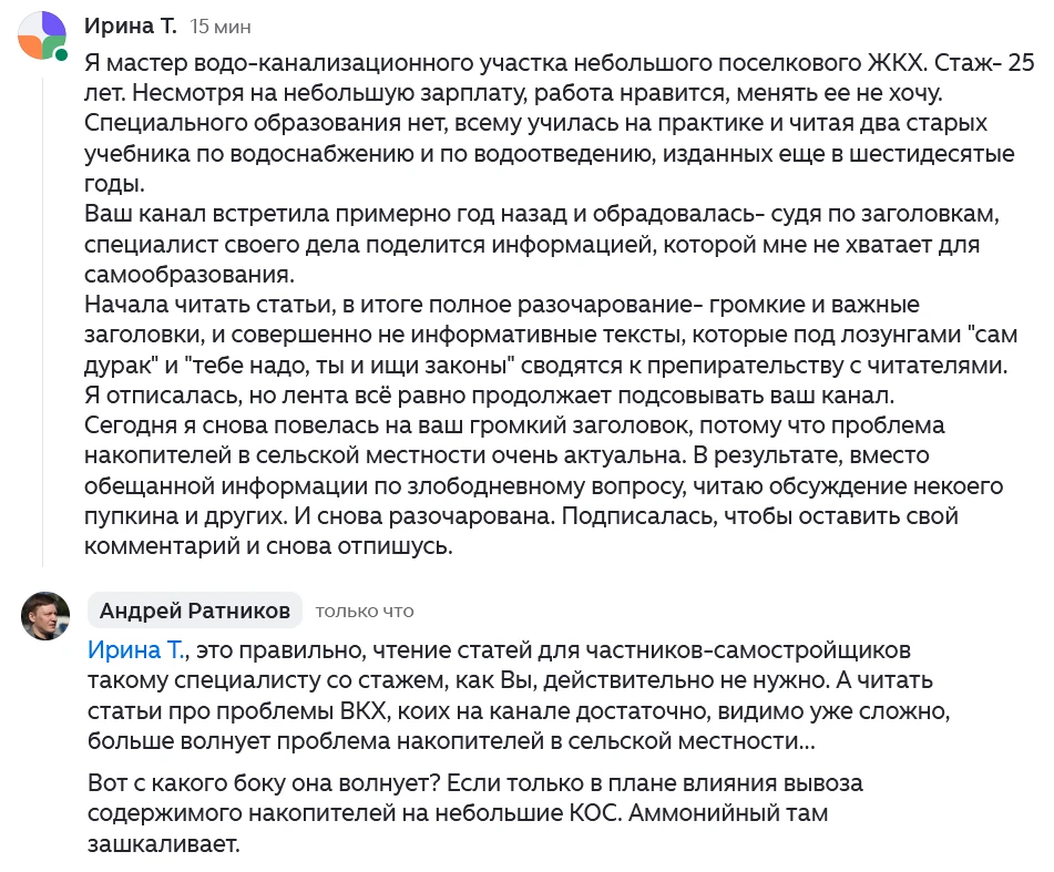 Она мастер... 🤷‍♂️
