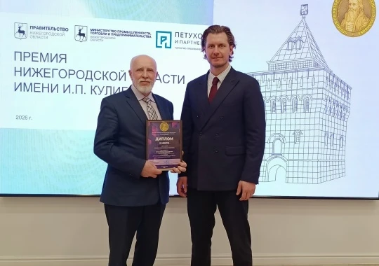 ⚡Министерство промышленности, торговли и предпринимательства Нижегородской области объя...