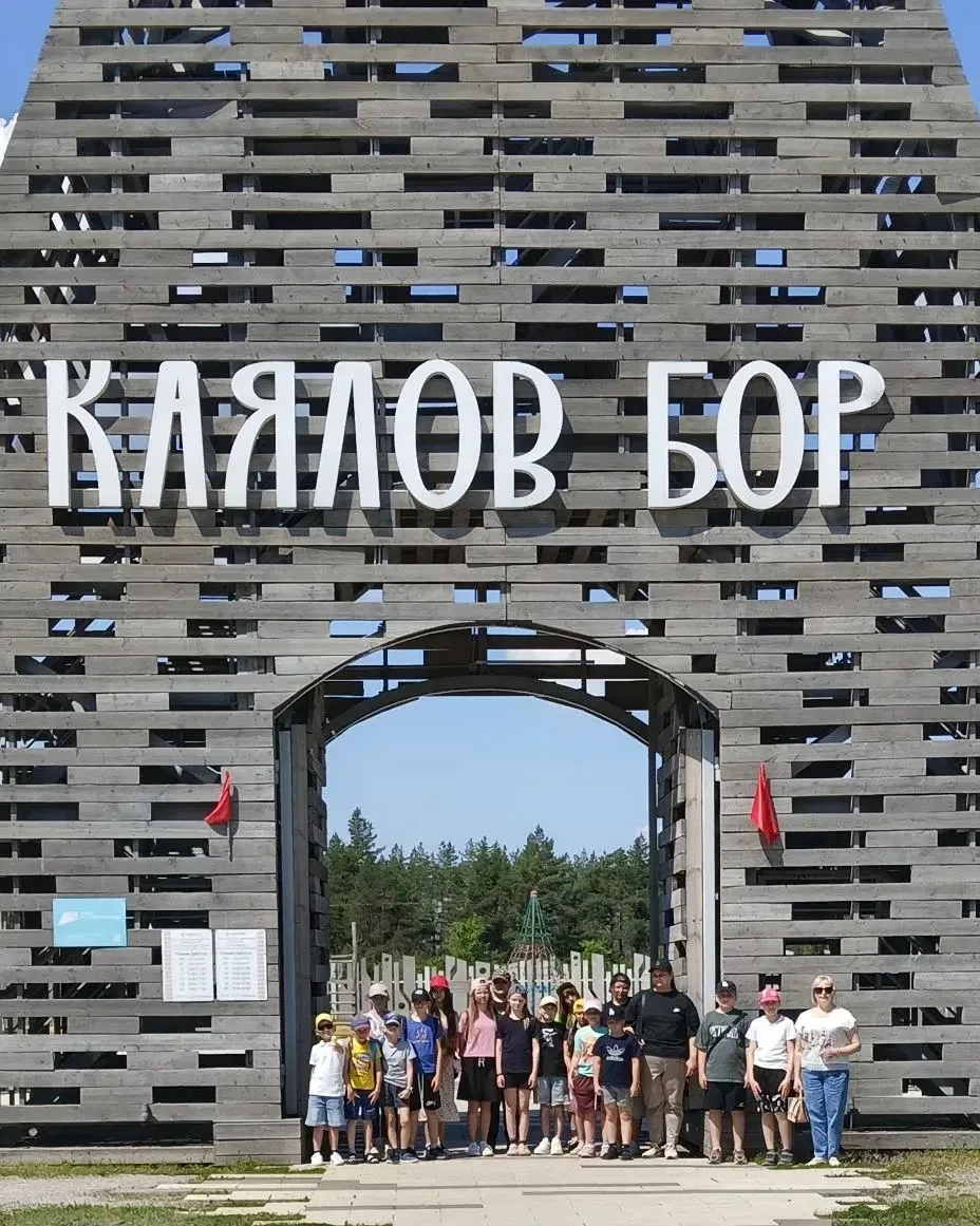 "В ритме Первых". День 6-й: "Великие культурные открытия ".