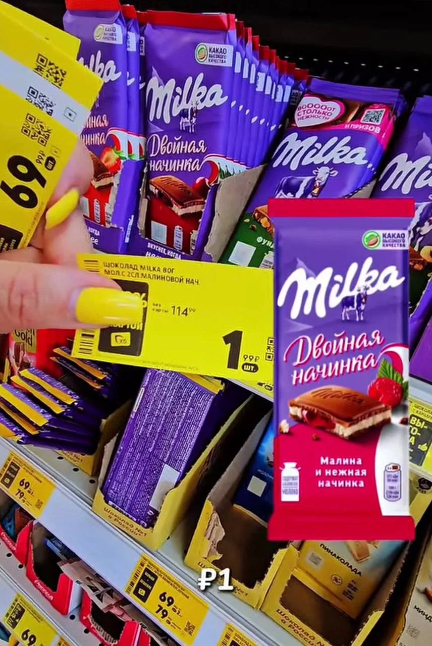 Проверяем Милку за 1₽ ❗️
