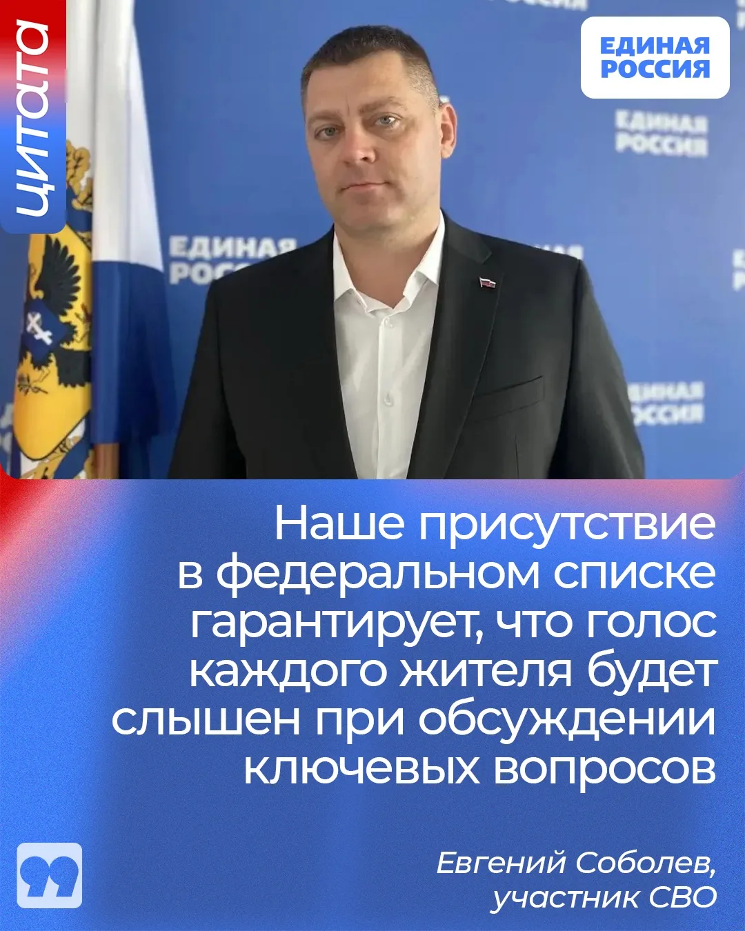 ✅ Херсонская область впервые идет на выборы в Госдуму вместе со всей Россией

ЦИК зарегистрировал фе