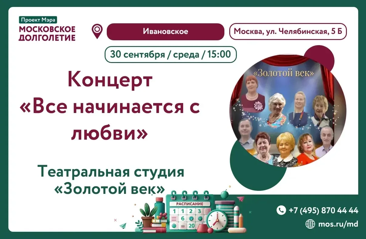 Дорогие друзья! 🫶
