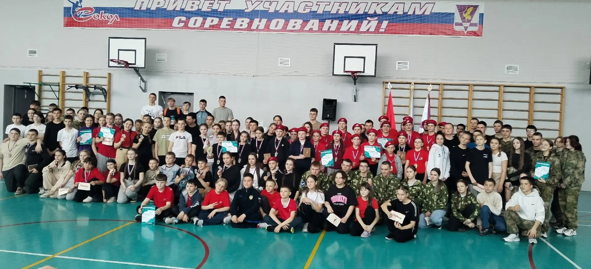 🚀 «Зарница 2.0» муниципальный этап