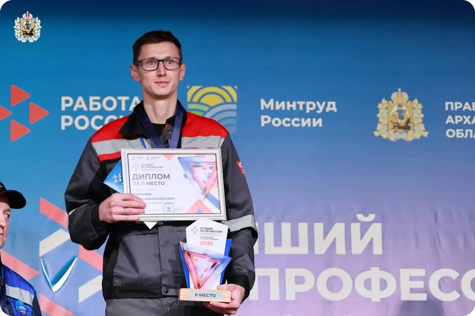 Поморье вновь в числе лучших!