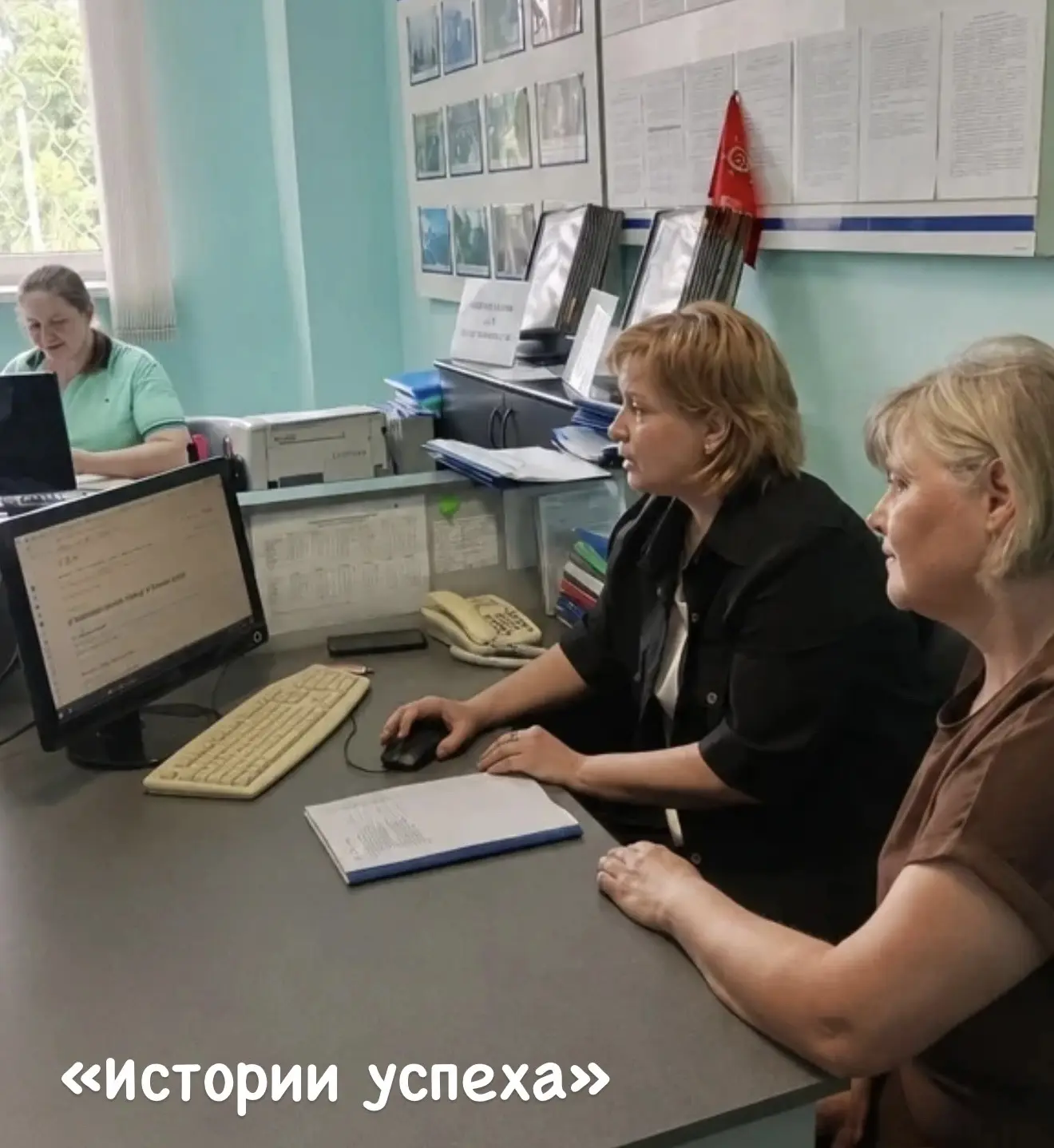 В ЦЗН города Красный Сулин обратилась Ольга Беличенко с целью поиска подходящей работы. Вместо форма