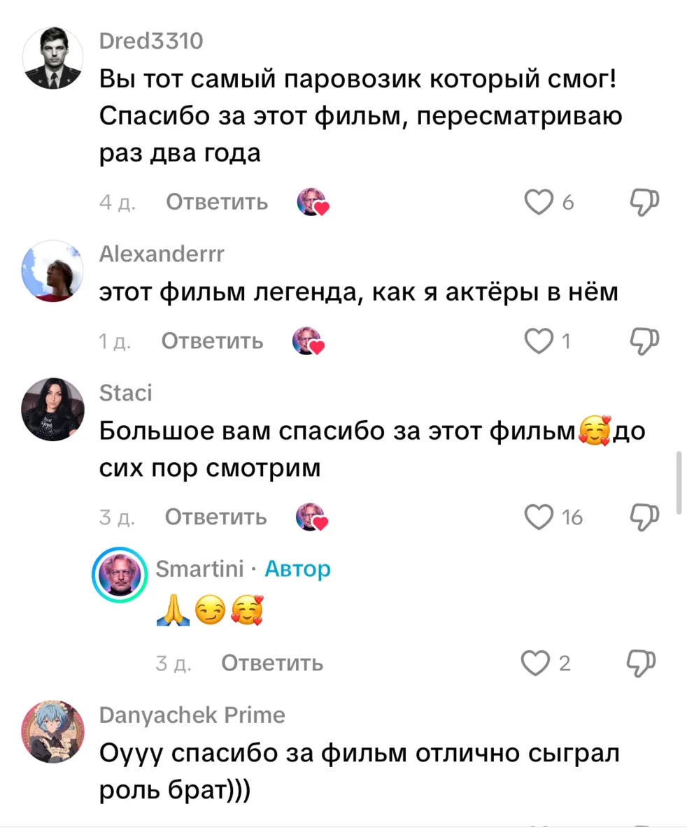 Сцену из «Майора Пэйна» повторил в соцсетях сыгравший в фильме актер Стивен Мартини. И собрал в комм