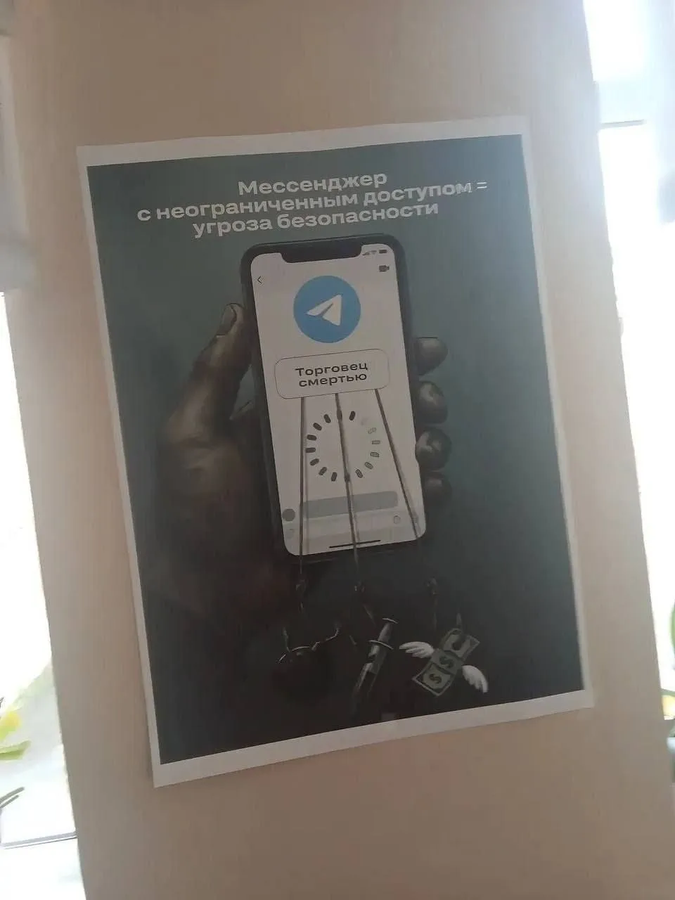 Школьников готовили к этому дню.

@exploitex