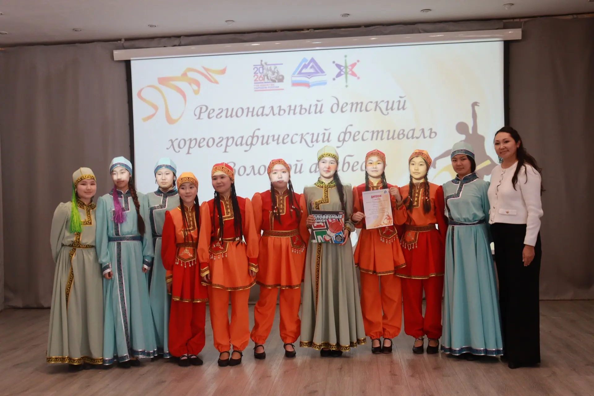 Поздравляем с победой! 🏆  ▫️Танцевальная студия «Чалын» нашей школы стала обладателем Диплома I степ