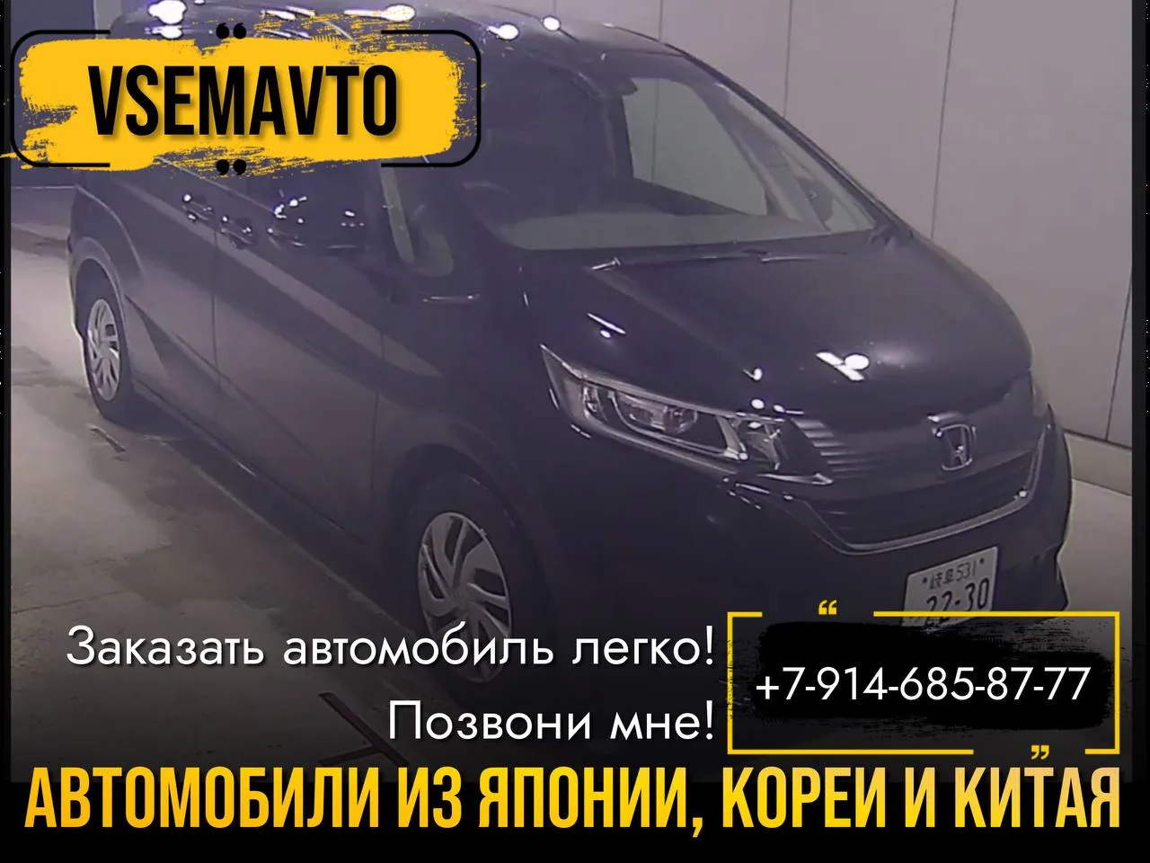 Автомобиль в свободной продаже ❗️❗️❗️