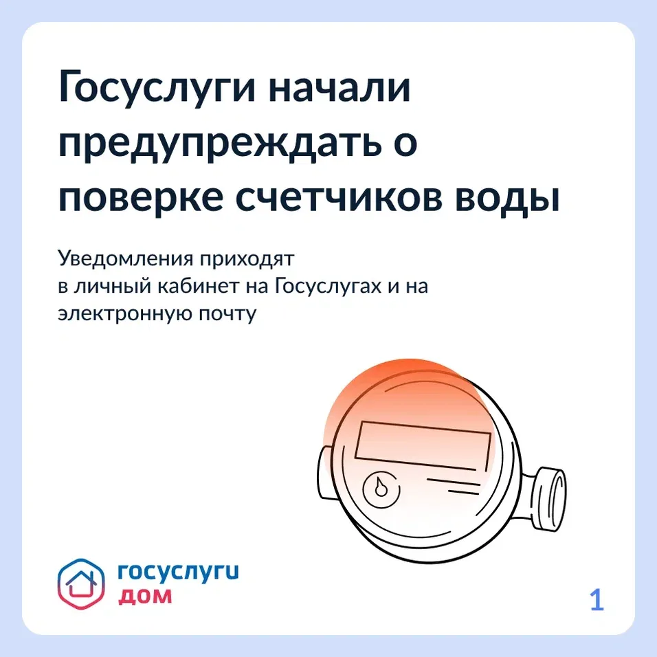 Ржавая вода из крана: что делать и куда обращаться
Ржавая, мутная вода с неприятным запахом или прив