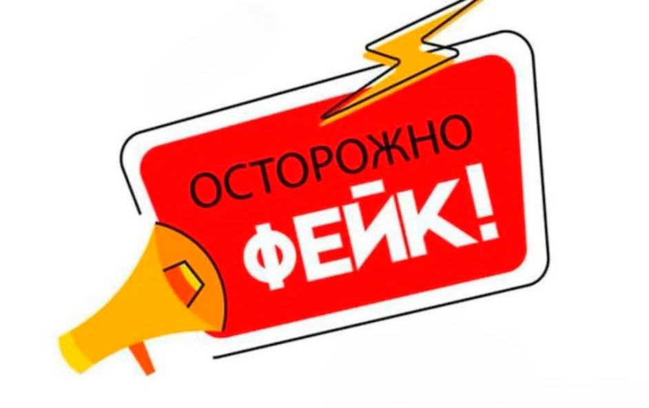 ❗ ВНИМАНИЕ: Мошенники маскируются под сотрудников Управы! Не передавайте свои данные!