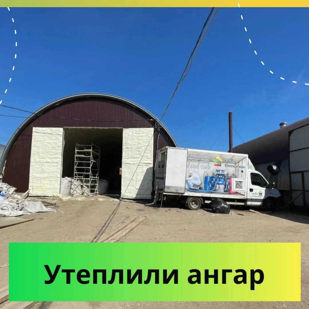Надежная теплоизоляция стен служит одной из ❗ключевых задач в процессе обустройства анг...