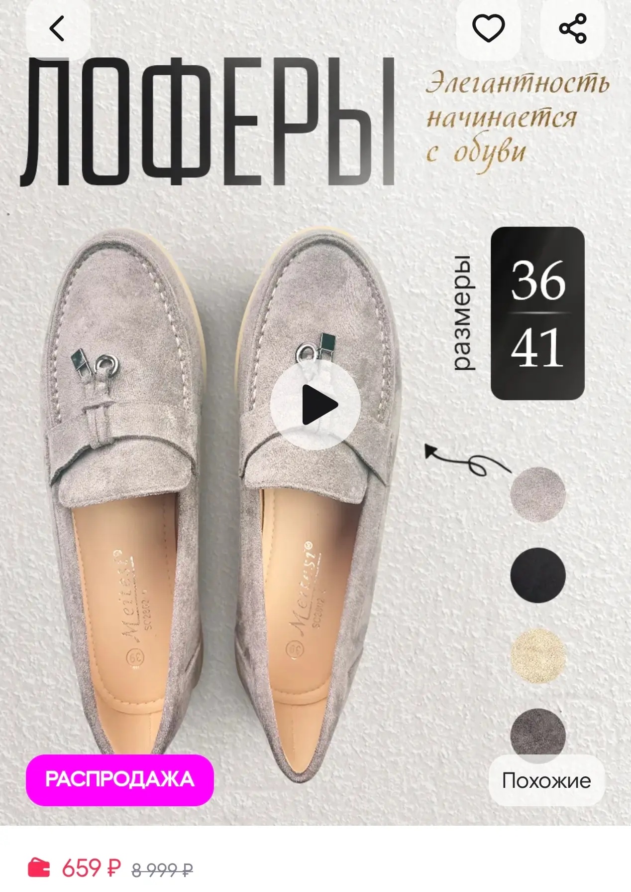 https://www.wildberries.ru/catalog/317811405/detail.aspx?size=479313379
