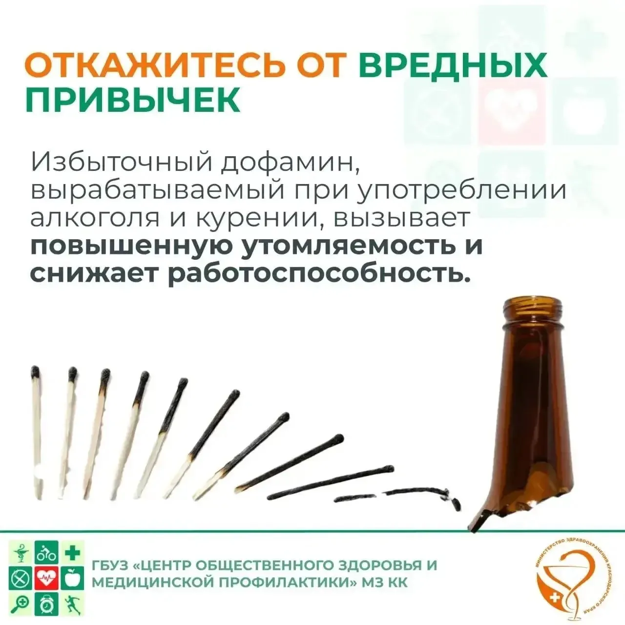 🗓🩺Неделя популяризации лучших практик укрепления здоровья на рабочих местах.