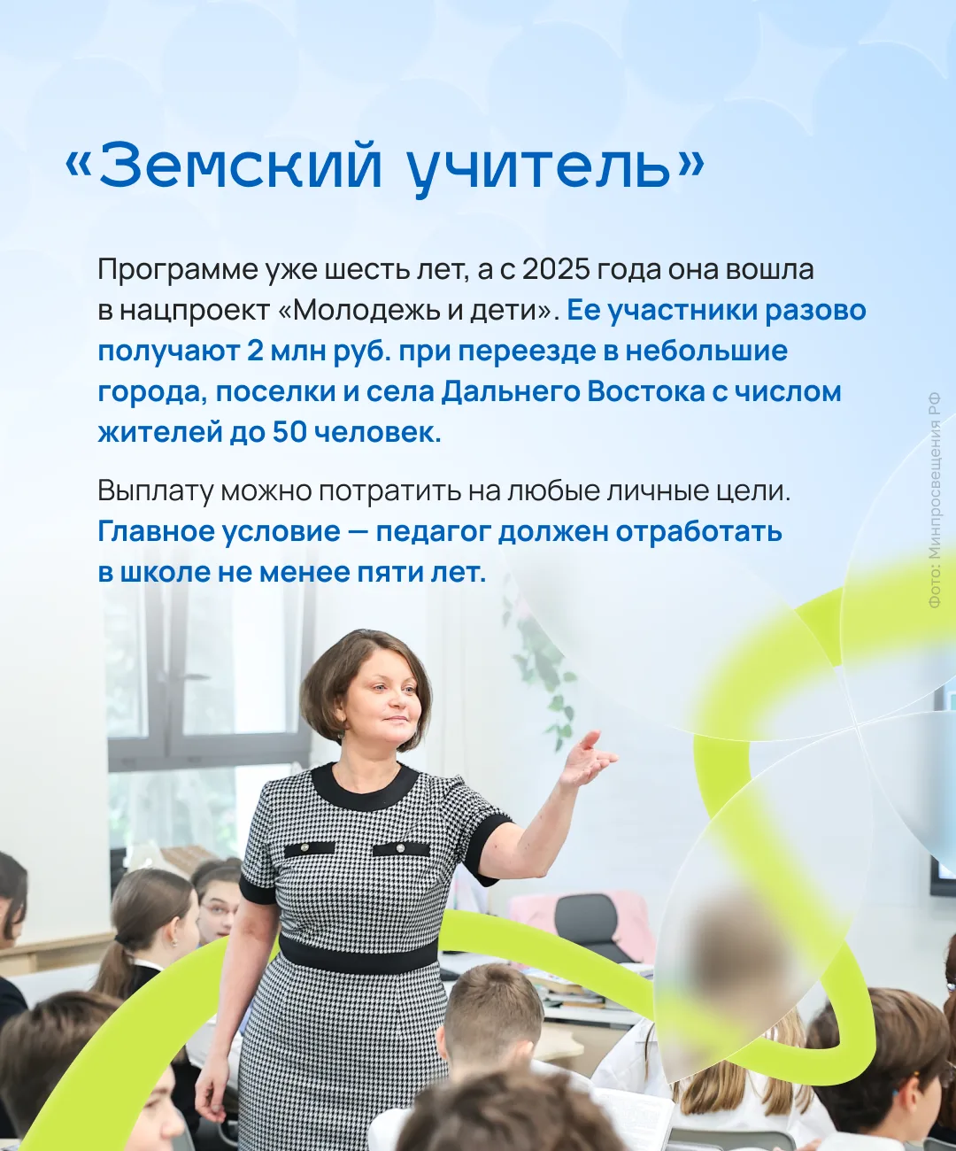 Изображение 2 к публикации «Карьера на Дальнем»