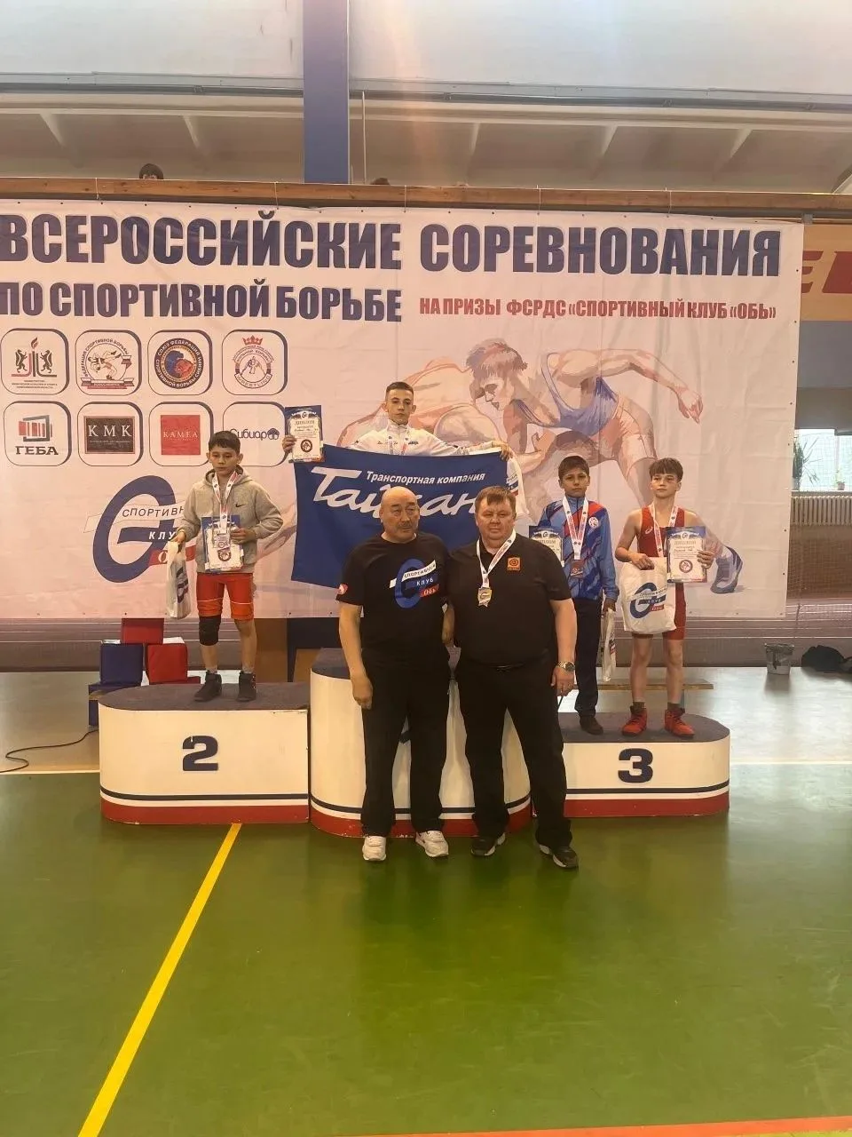 Всероссийские соревнования по вольной борьбе