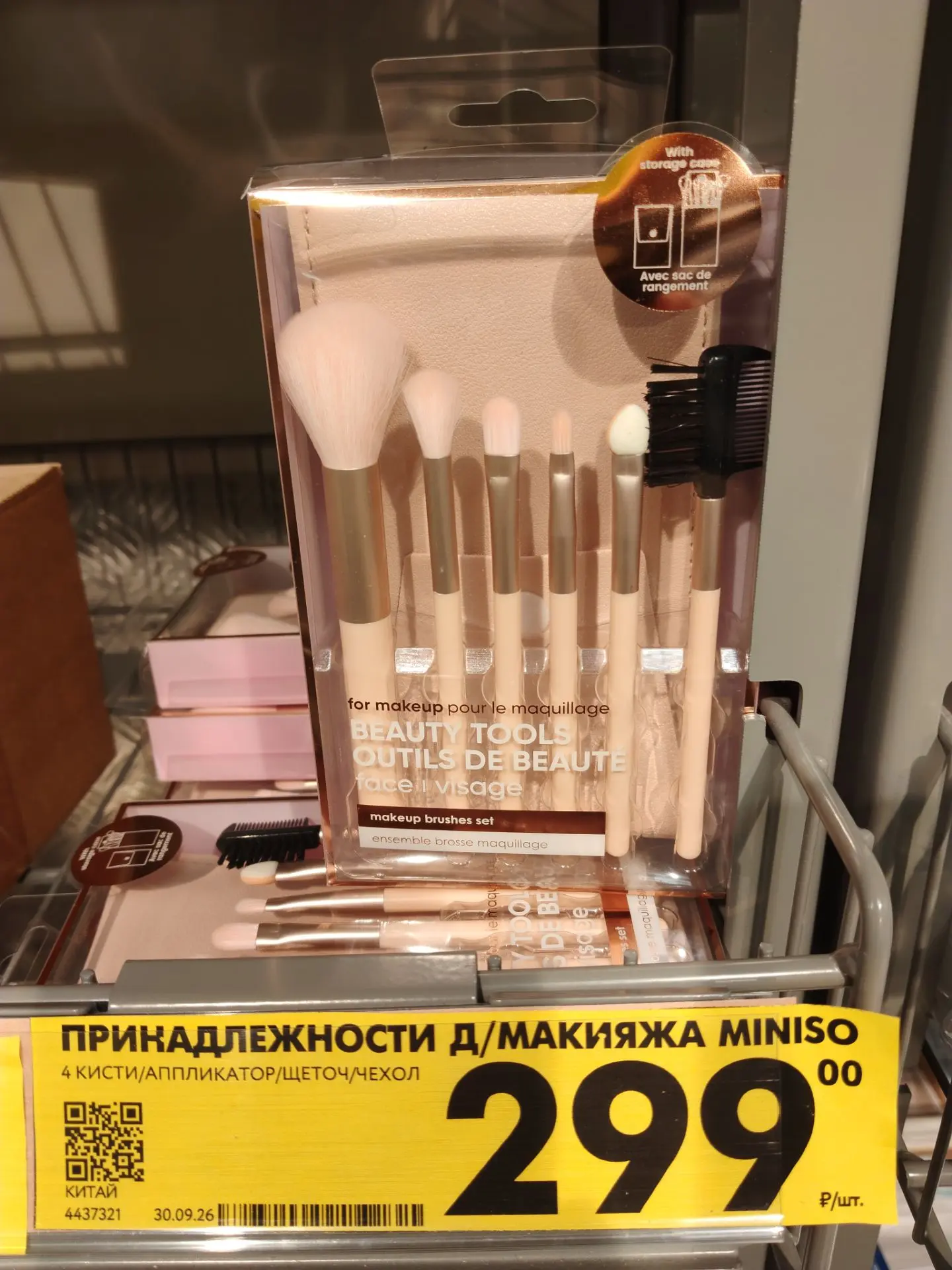 Что на полочках в Чижике