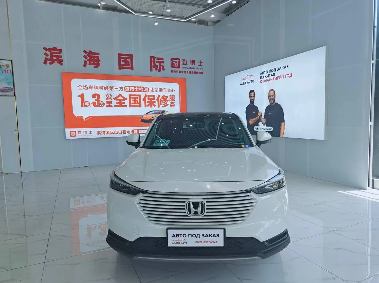 🇨🇳 HONDA VEZEL | В НАЛИЧИИ | КИТАЙ