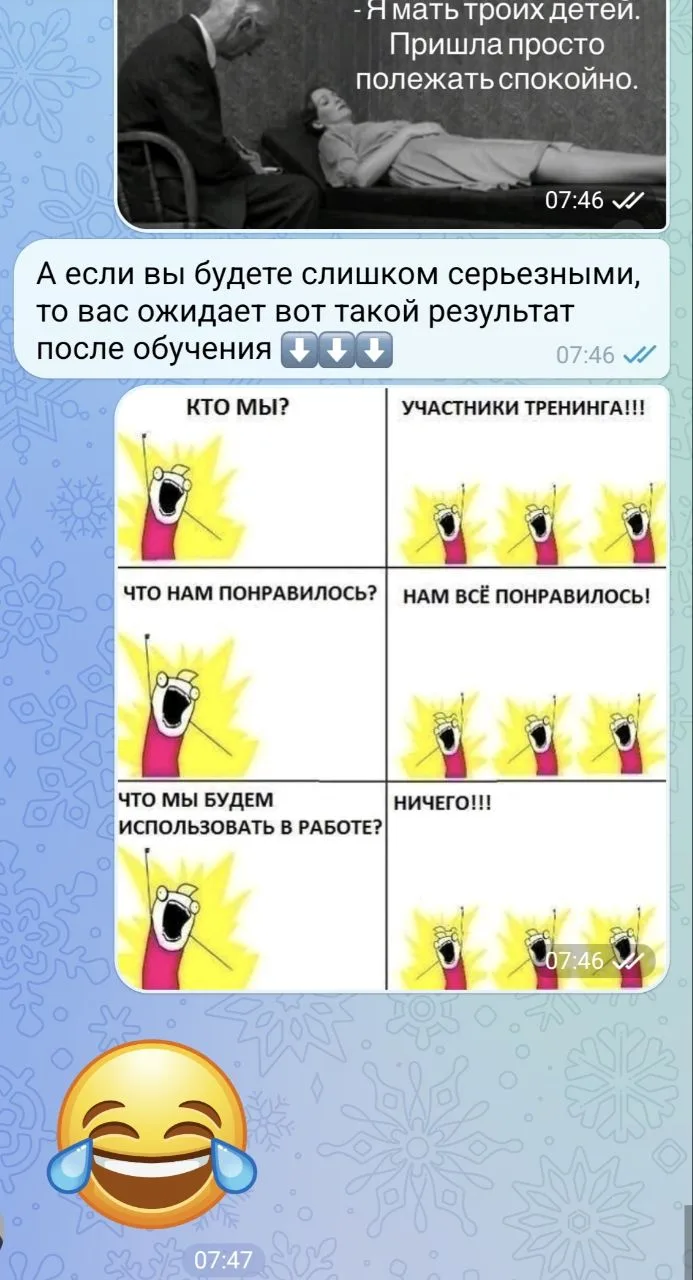 В серьезных психологических темах почти всегда у людей есть ожидание тяжести.
