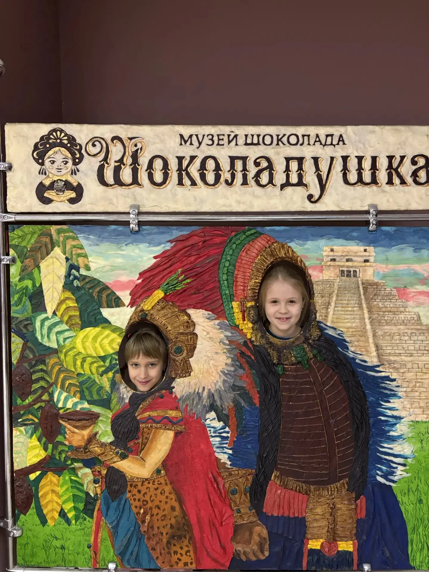 28 февраля 2 «Б» класс вместе со своим классным руководителем Михайленко Ю.С. побывали в г. Краснода