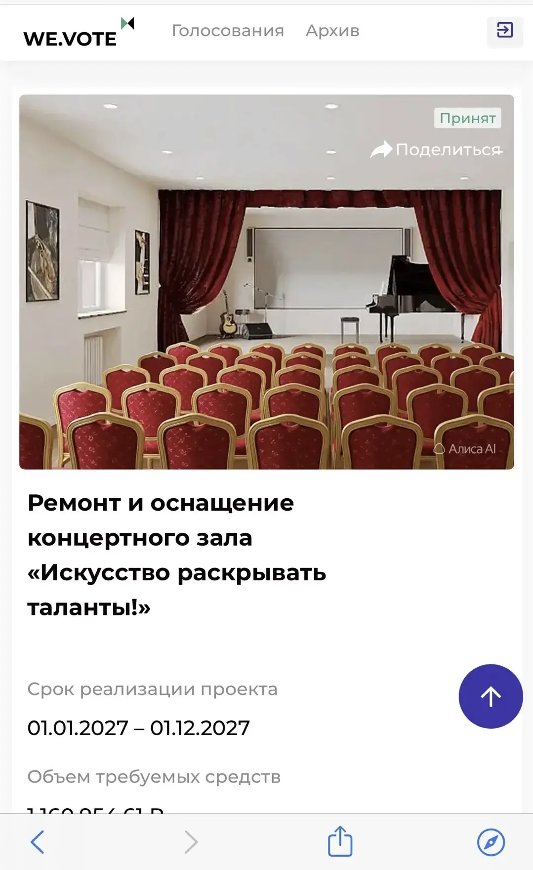 Уважаемые родители, дети, коллеги, друзья,  жители р.п. Городище и других районов!
🎼 Городищенская 