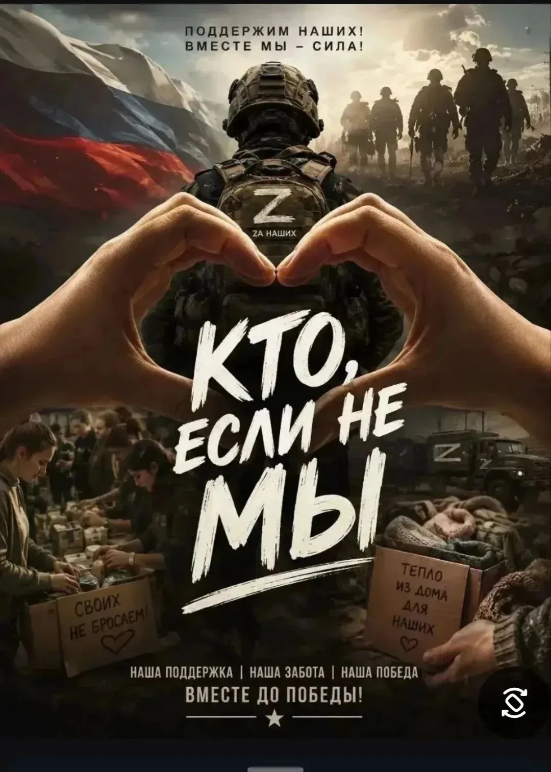 Дузья!!! ПЯТНИЦА ⚡️ ⚡️ ВСЕ по СОТОЧКЕ