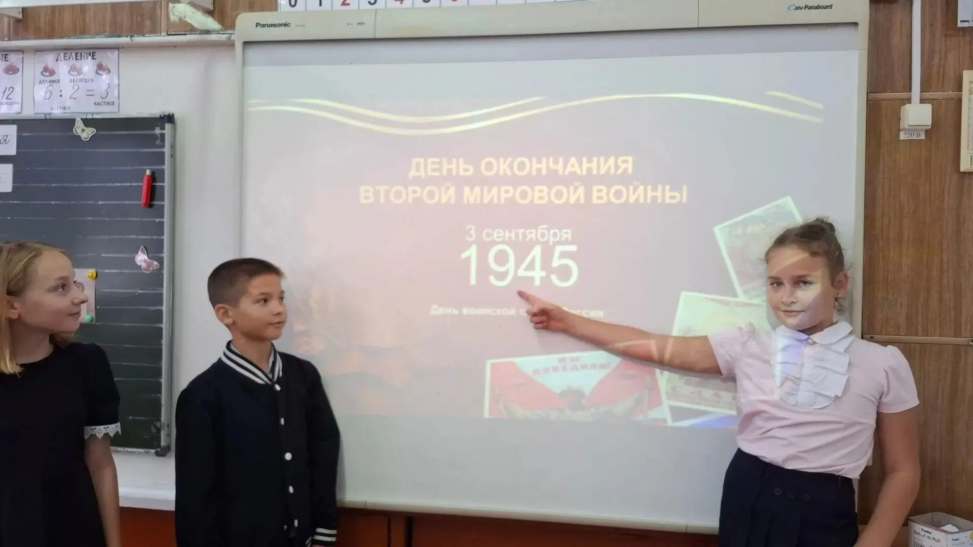 🌟 О ПАМЯТНОЙ ДАТЕ 3 СЕНТЯБРЯ🔥