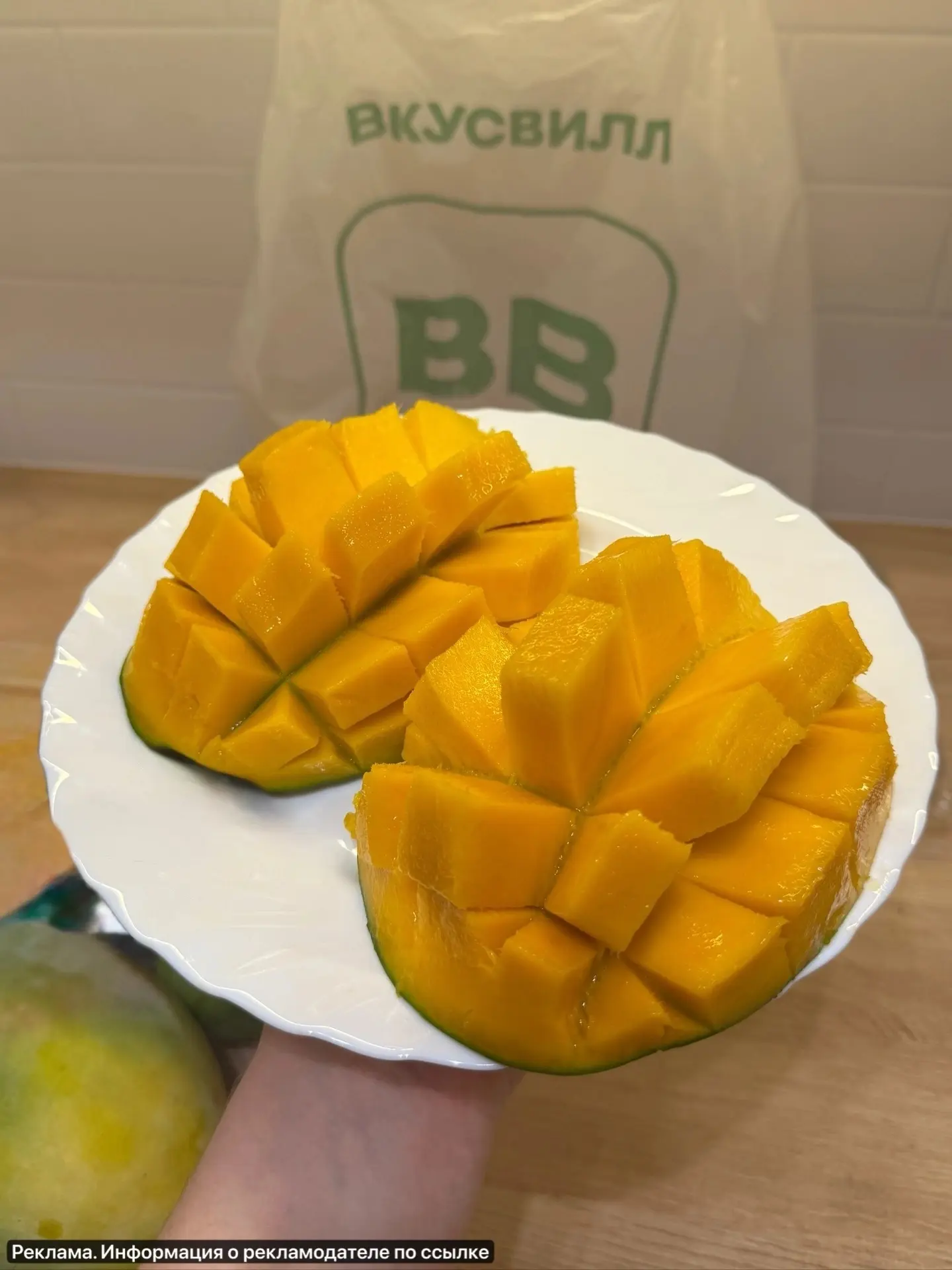 Стартовал сезон очень вкусного манго 😍