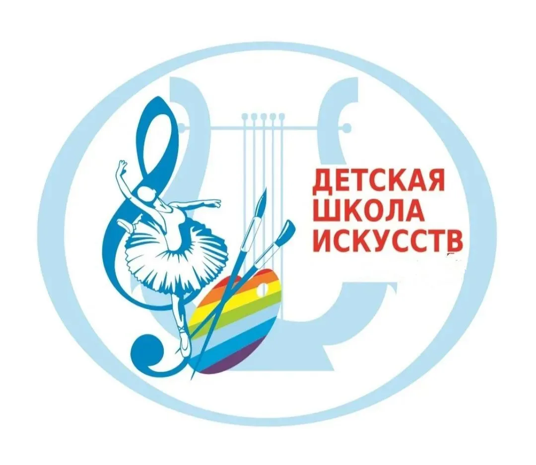✨✨✨✨✨✨✨✨✨✨✨Муниципальное бюджетное учреждение дополнительного образования