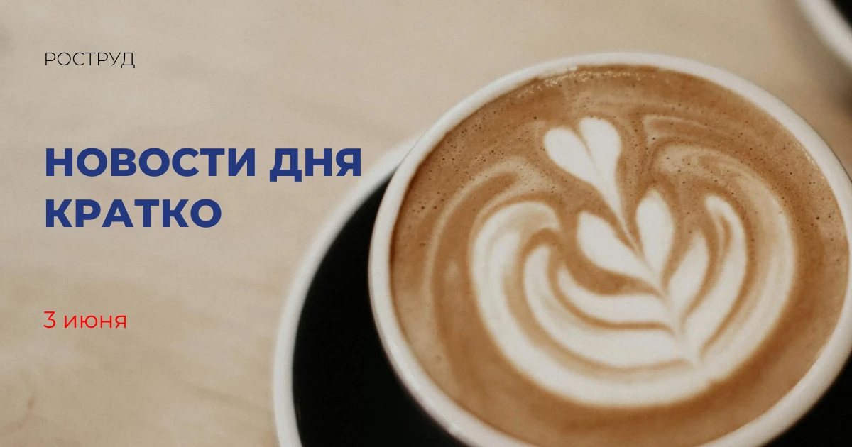 Обрабатывающая промышленность стала наиболее популярным направлением для открытия бизне...