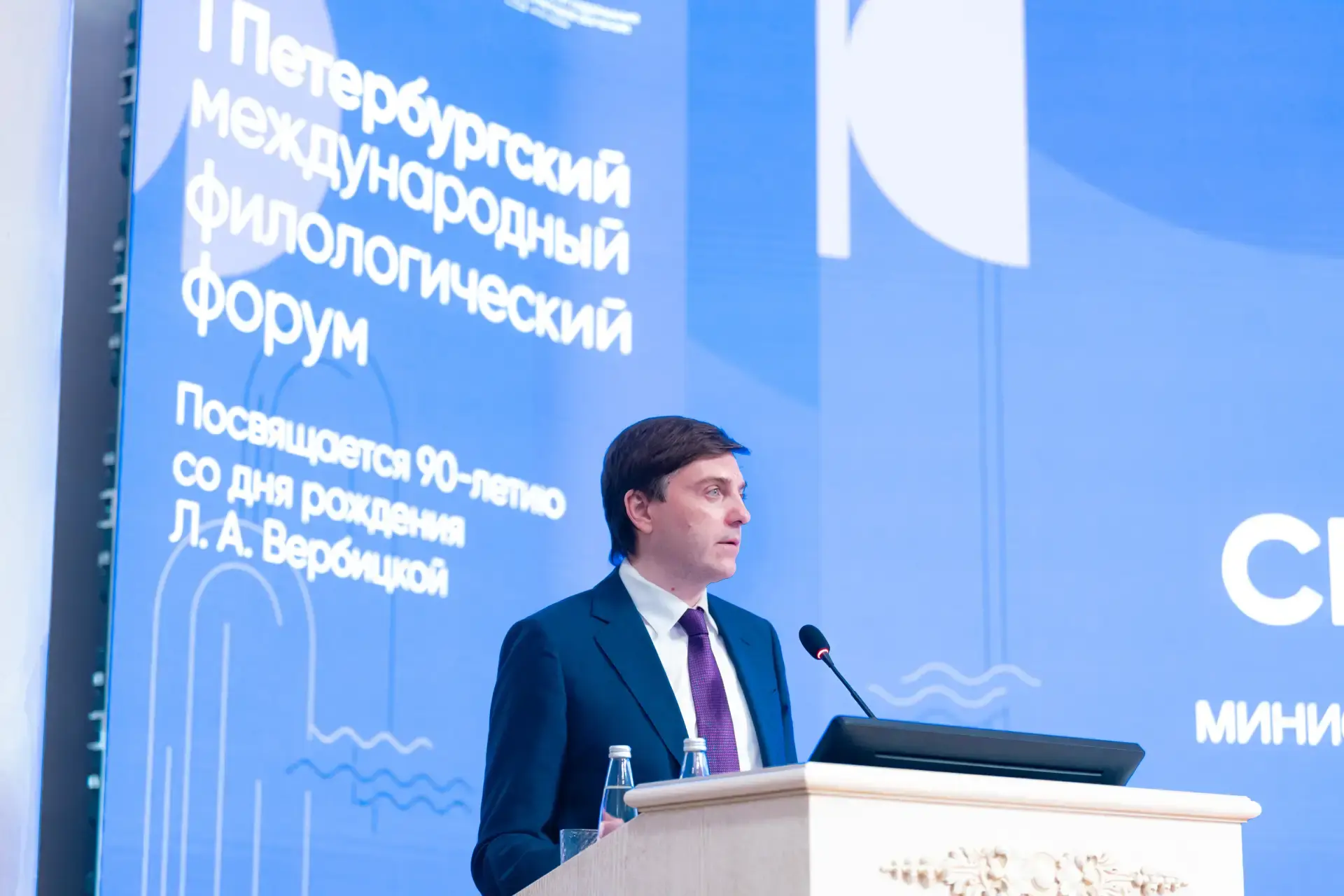 Будущее русского языка и литературы в руках увлечённых профессионалов 📚  В Санкт-Петербургском госуд