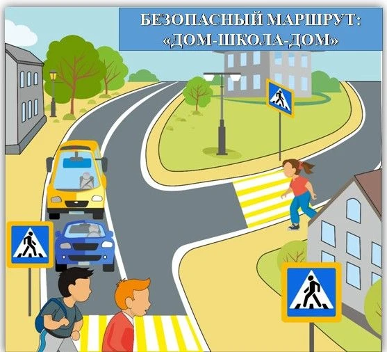 Уважаемые родители!