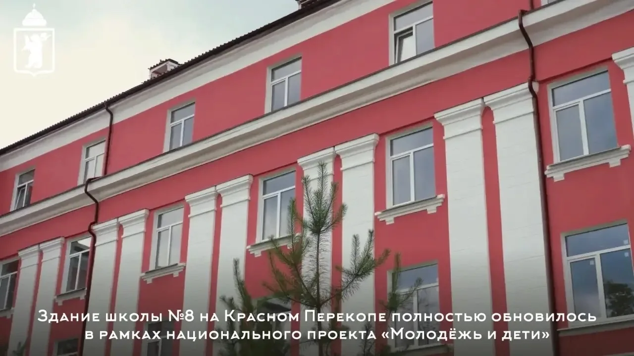 🏫 Как прошел капитальный ремонт школы №8