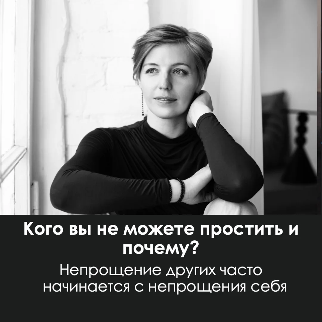 СТРАХ, ОБИДА И ЗЕРКАЛО ВНУТРИ