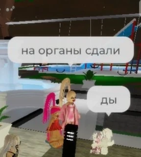 Roblox live