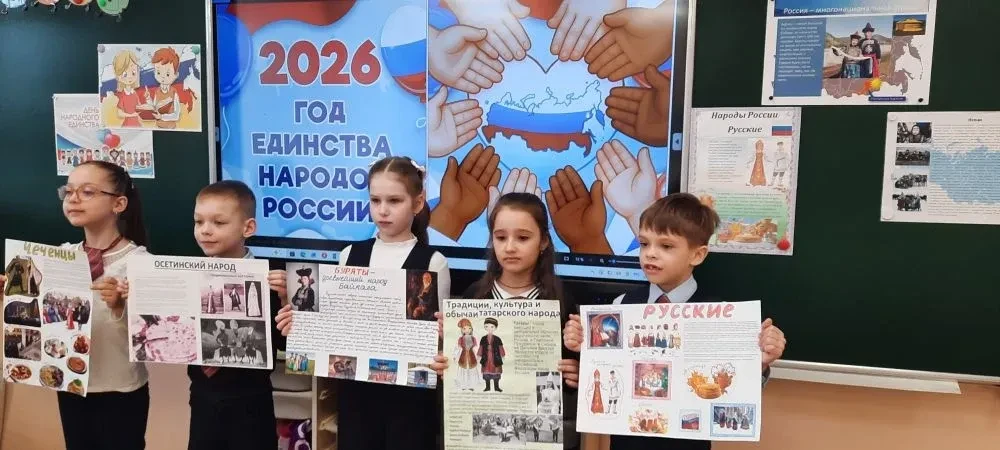 🎉📚 Последний день третьей четверти! 🌸✨                                                              