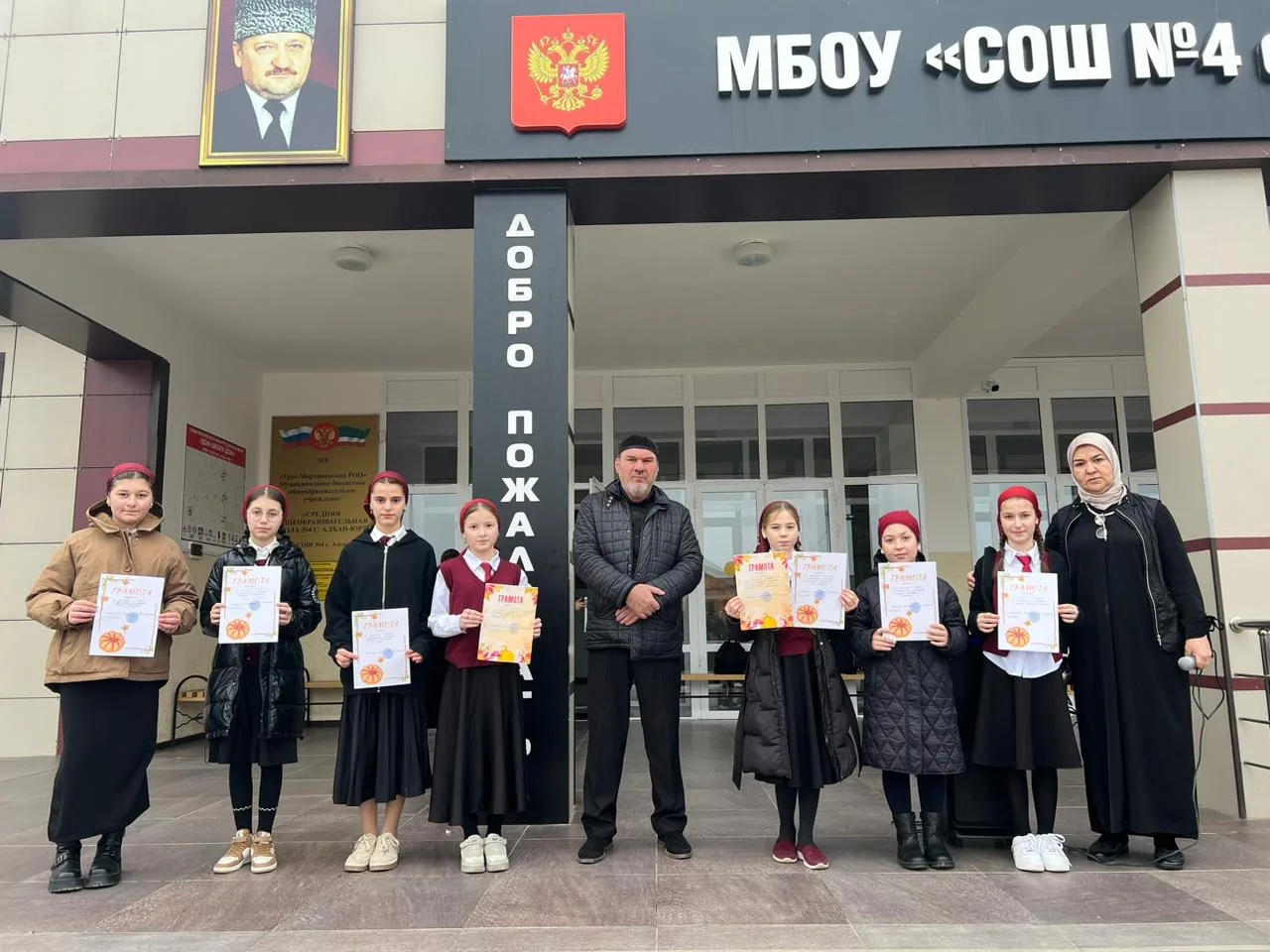 🏆 В МБОУ «СОШ № 4 с. Алхан-Юрт» прошло награждение по итогам Недели Осени  В школе состоялось торжес