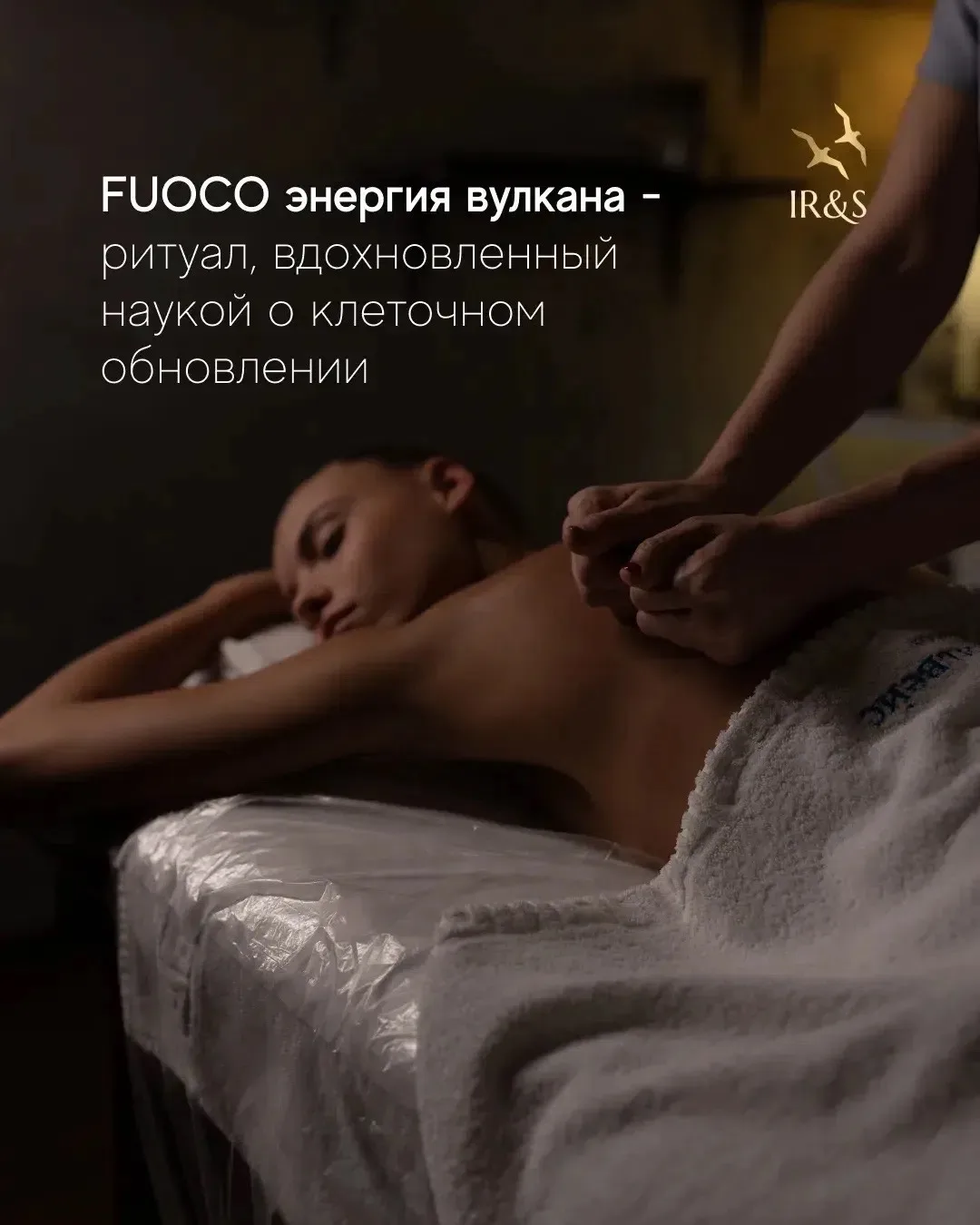 Процедура, ради которой бронируют SPA за месяц

FUOCO энергия вулкана — это не просто массаж. Это тр