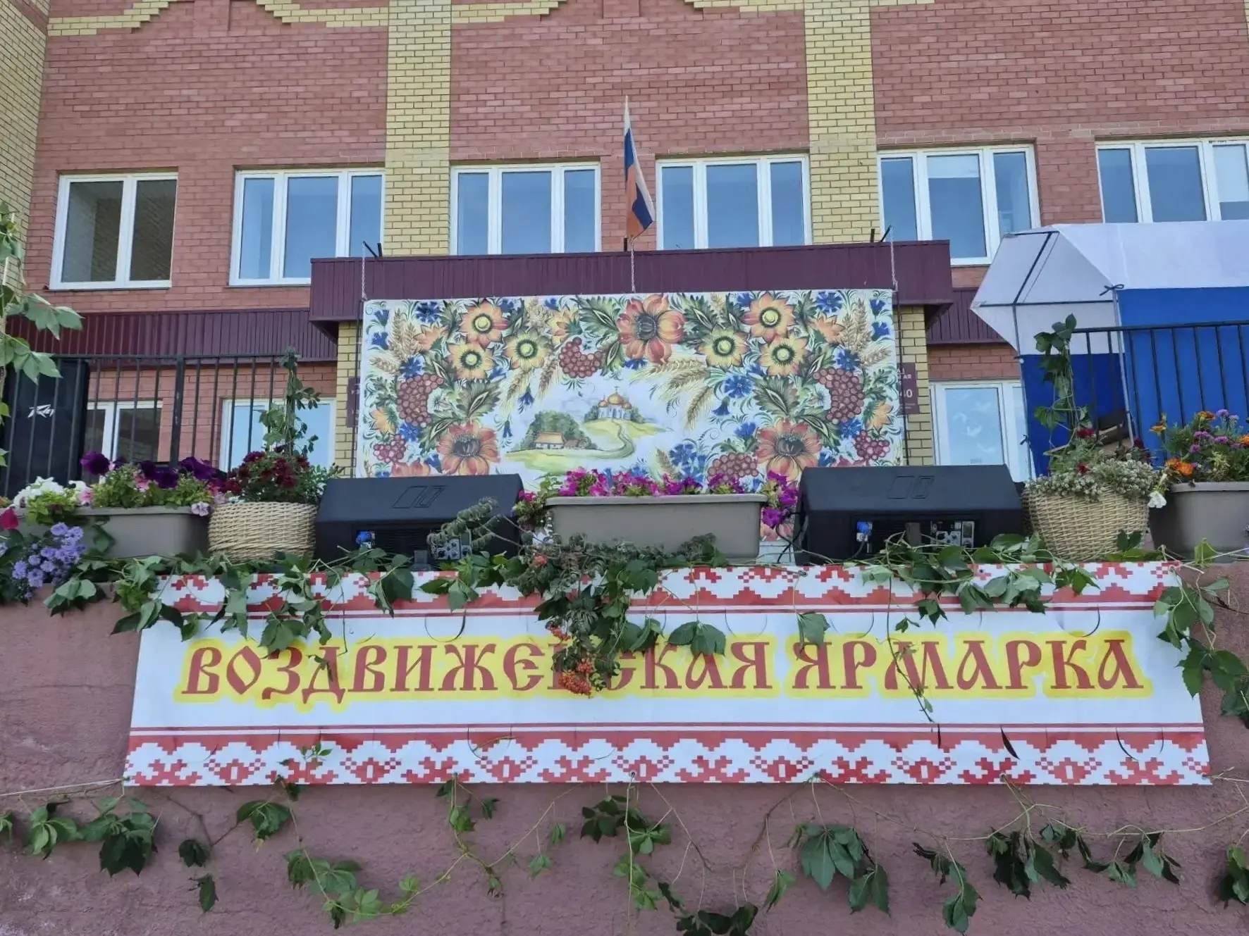 Воздвиженская ярмарка: праздник традиций и единения! 🎉
