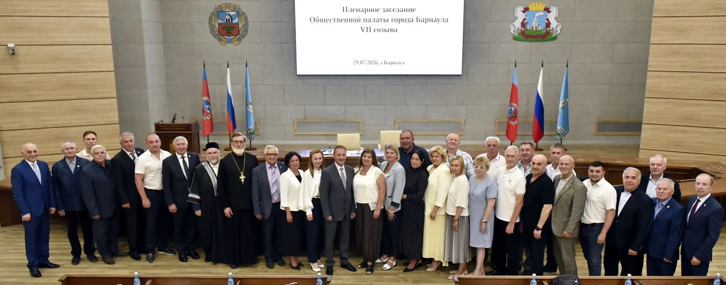 Борис Черниченко избран председателем Общественной палаты города Барнаула

Его кандидатуру единоглас