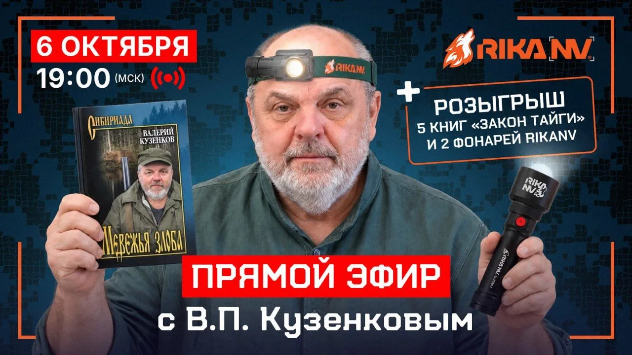 ❗️❗️❗️Друзья, напоминаем, трансляция уже завтра! Подключайтесь к нам и участвуйте в обс...