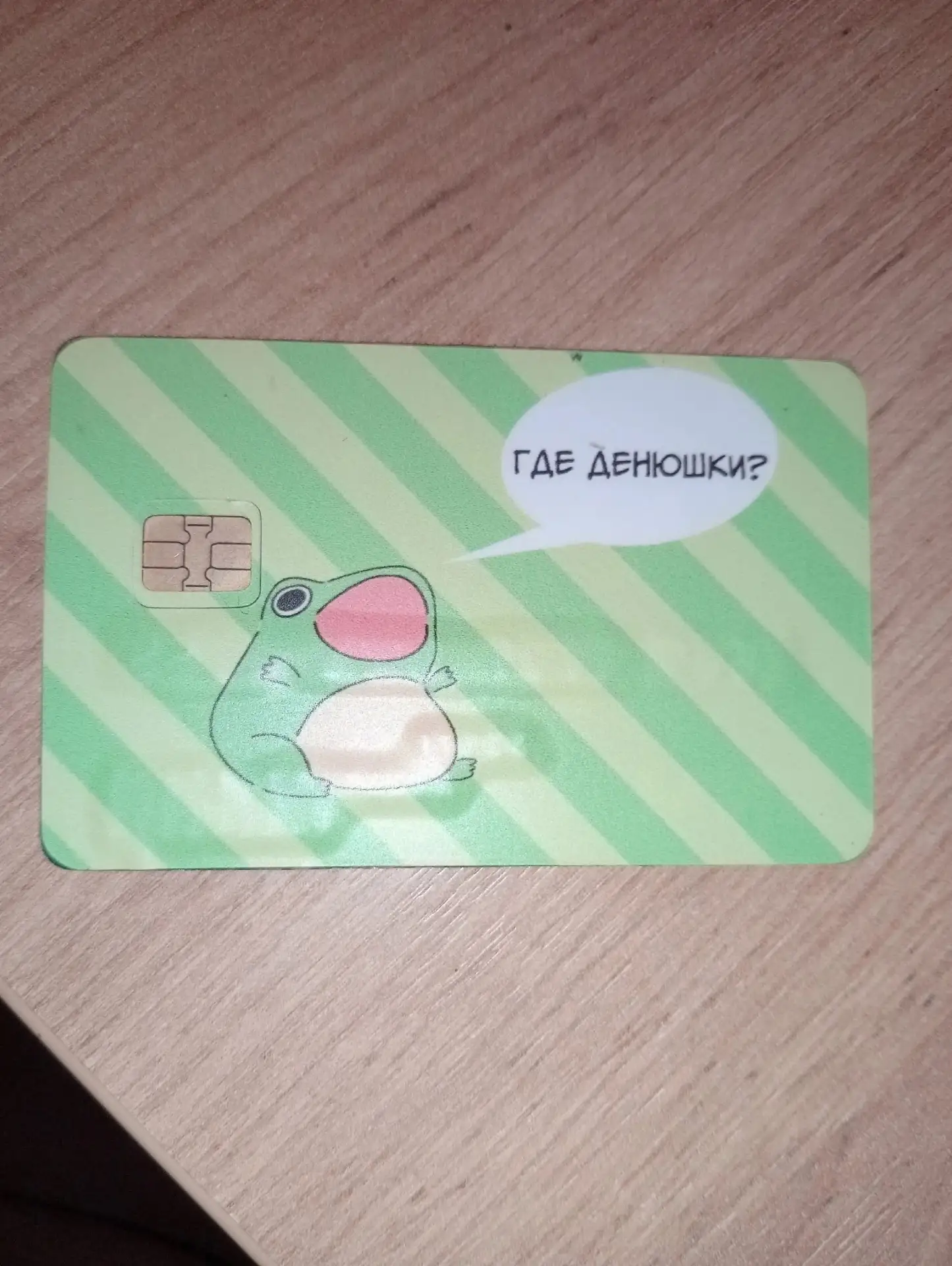 Здравствуйте, прошу о помощи, потеряла карту, в 674 автобусе примерно в 9:25-9:50 убеди...