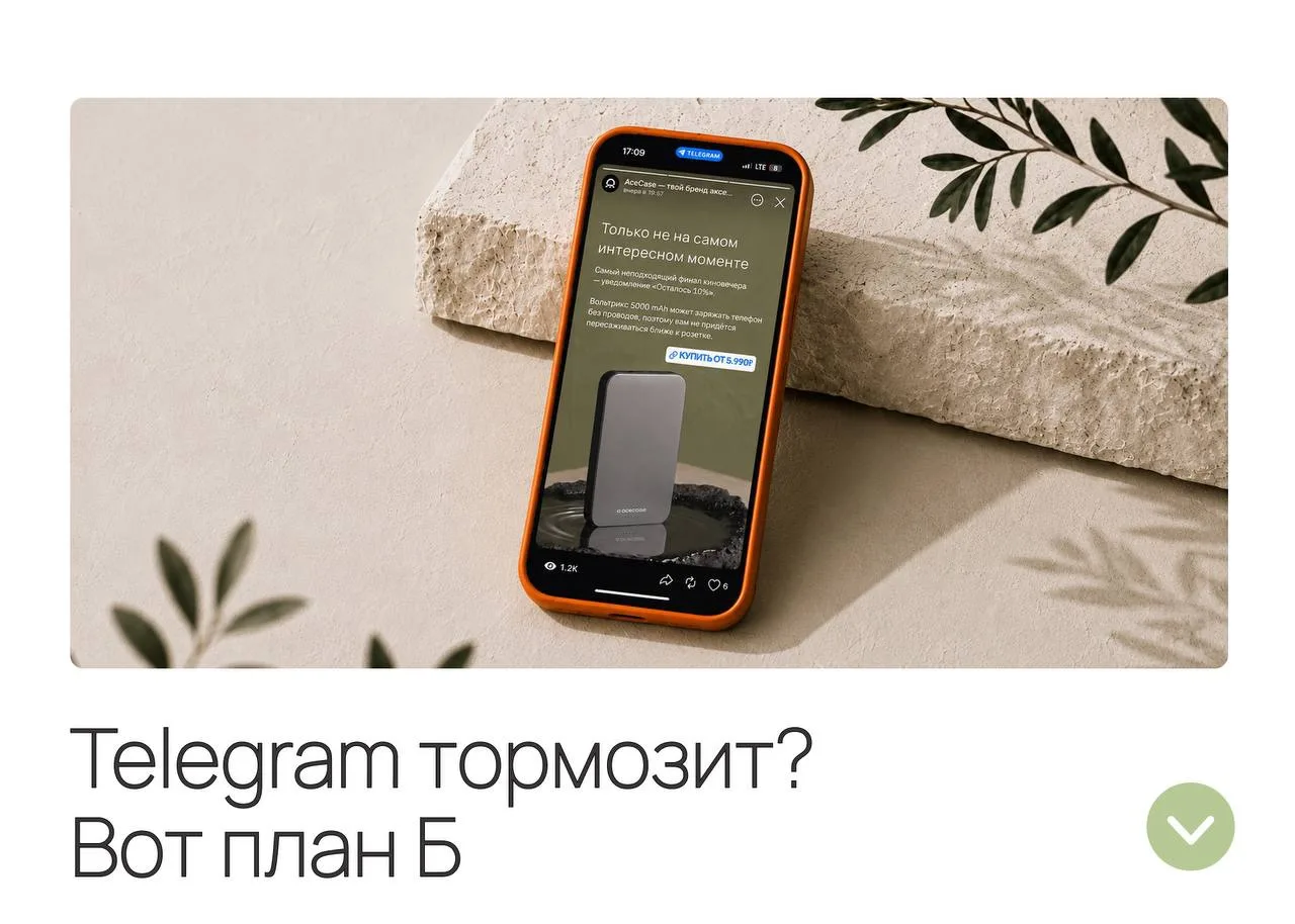 А если не Telegram? 3 мессенджера на замену 📱