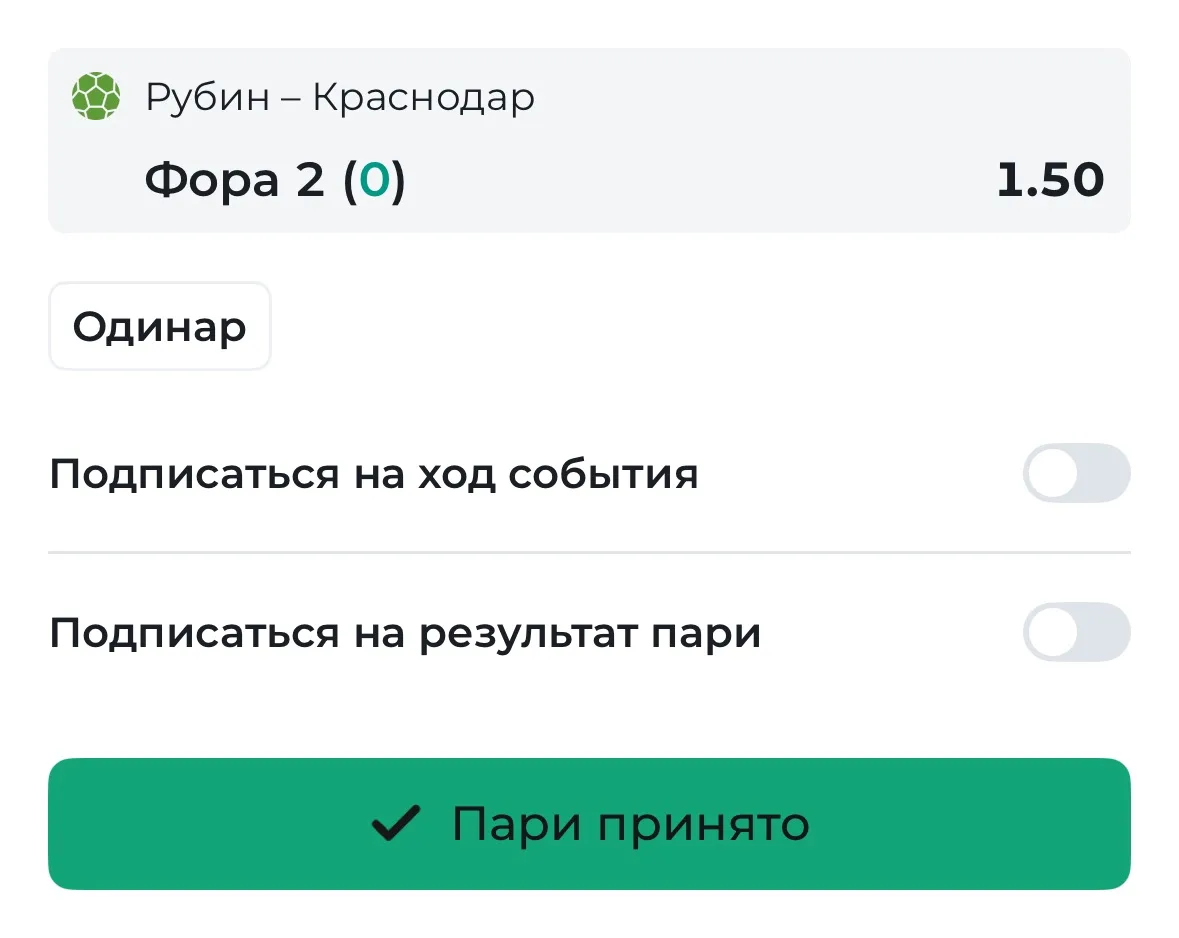 БЕСПЛАТНЫЙ МАТЧ ⚽️ 
Россия. РПЛ 🇷🇺 
Рубин – Краснодар
Старт: 19:30 МСК

Краснодар начинает новый с