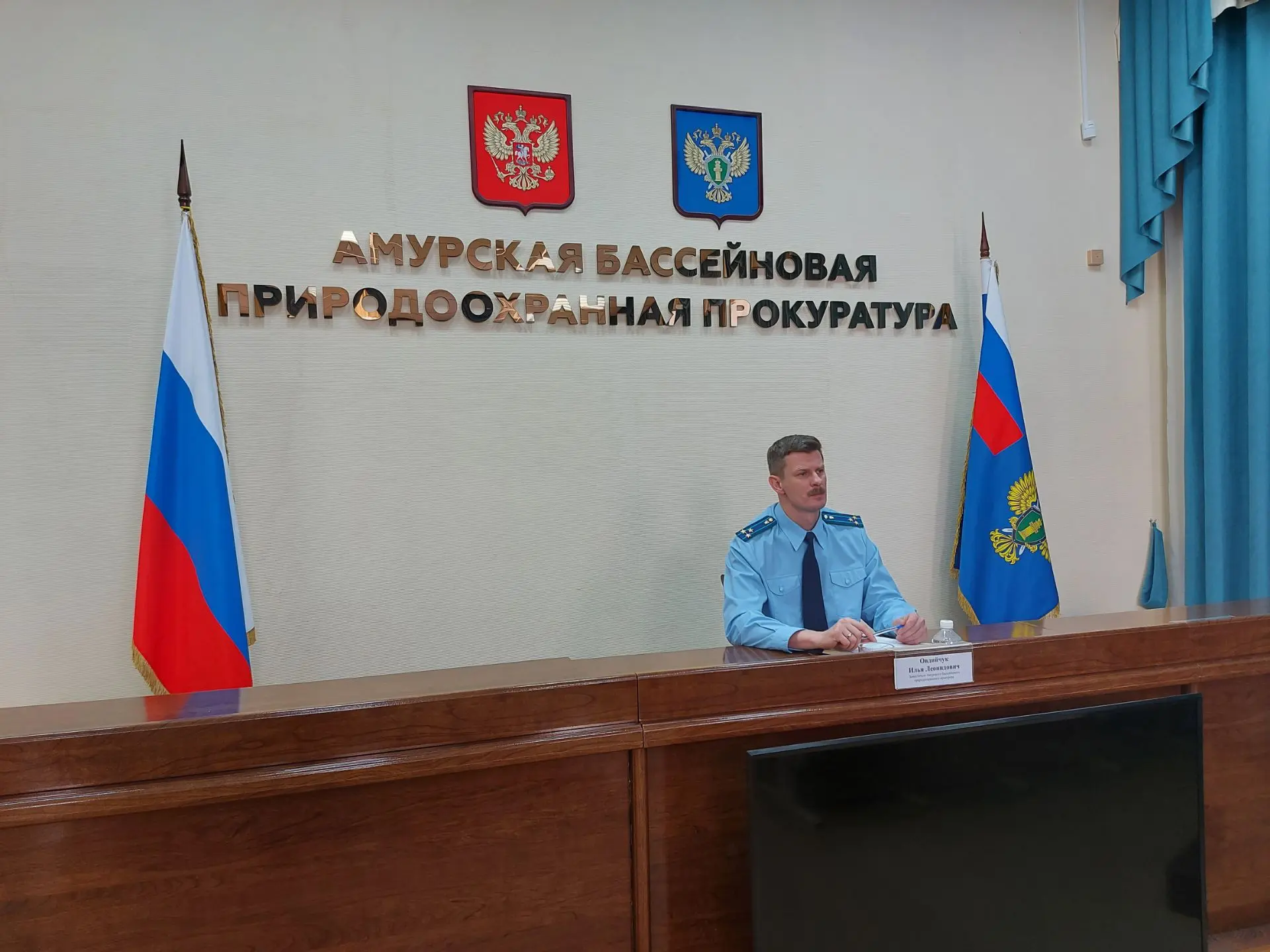 Заместитель Амурского бассейнового природоохранного прокурора провел