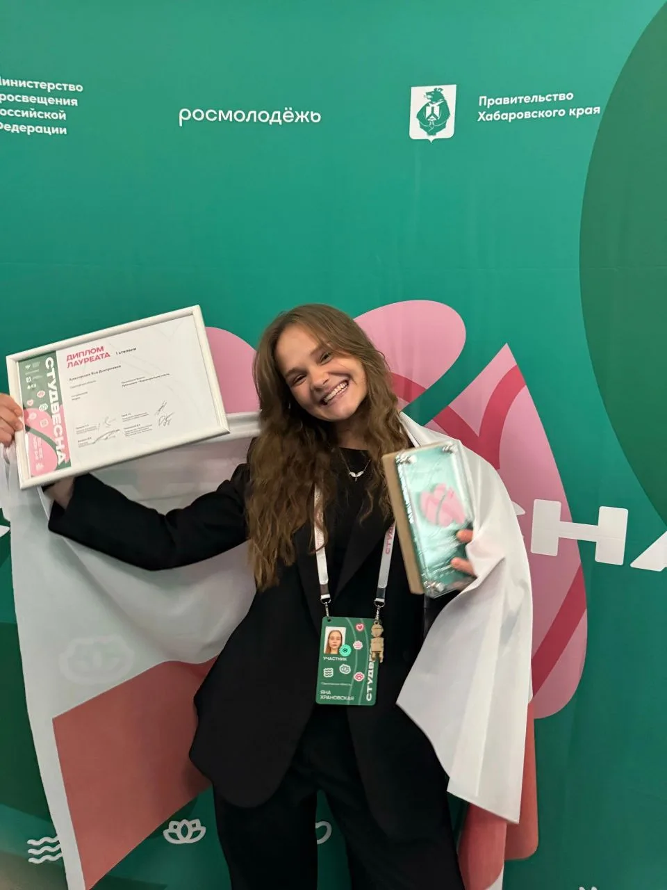 ✨ Корреспондент «СГУщёнки» Яна Храновская стала лауреатом I степени на Российской студе...